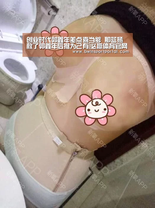 必赢体育官网
