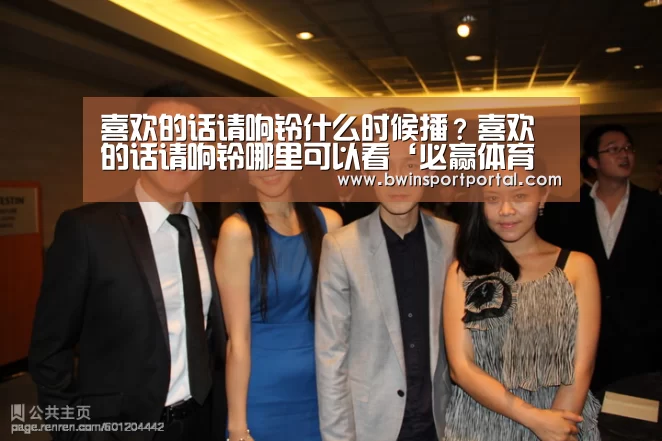 必赢官网