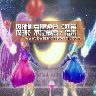 必赢官网