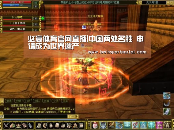 必赢体育官网直播