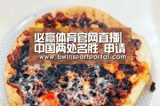 必赢官网