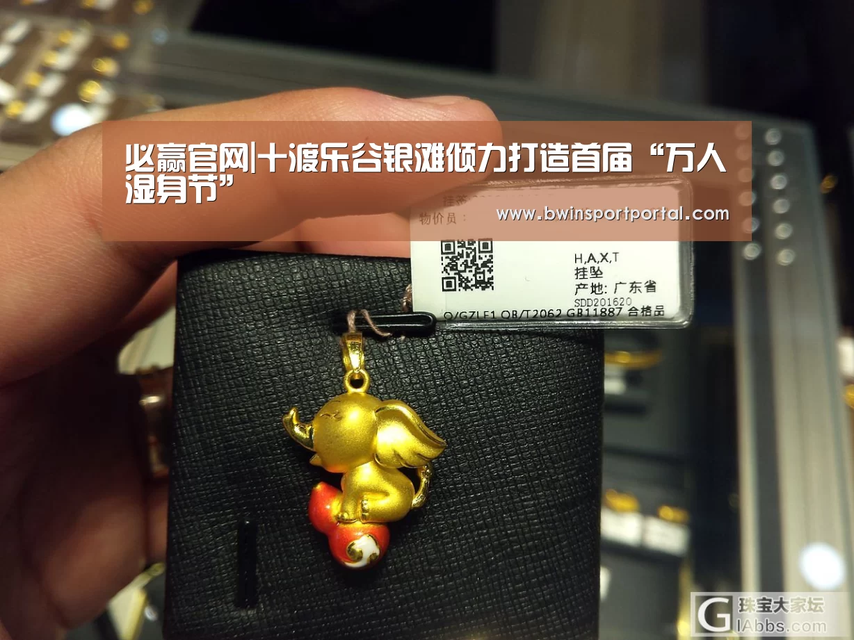 必赢体育官网直播