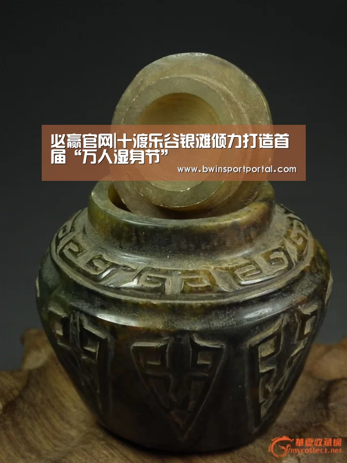 必赢体育官网