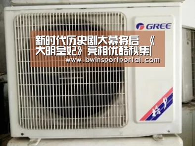 必赢体育官网