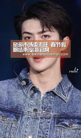 必赢体育官网