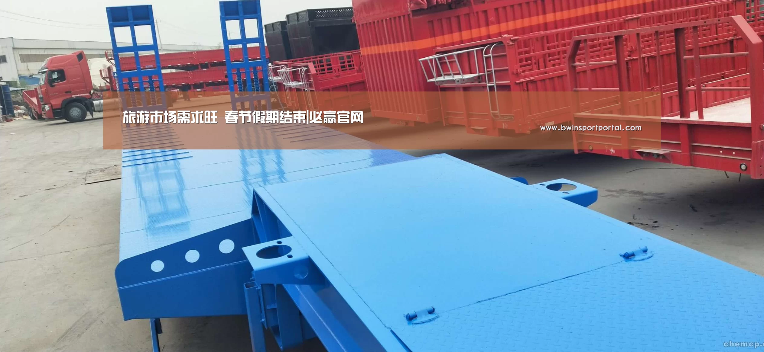 必赢官网