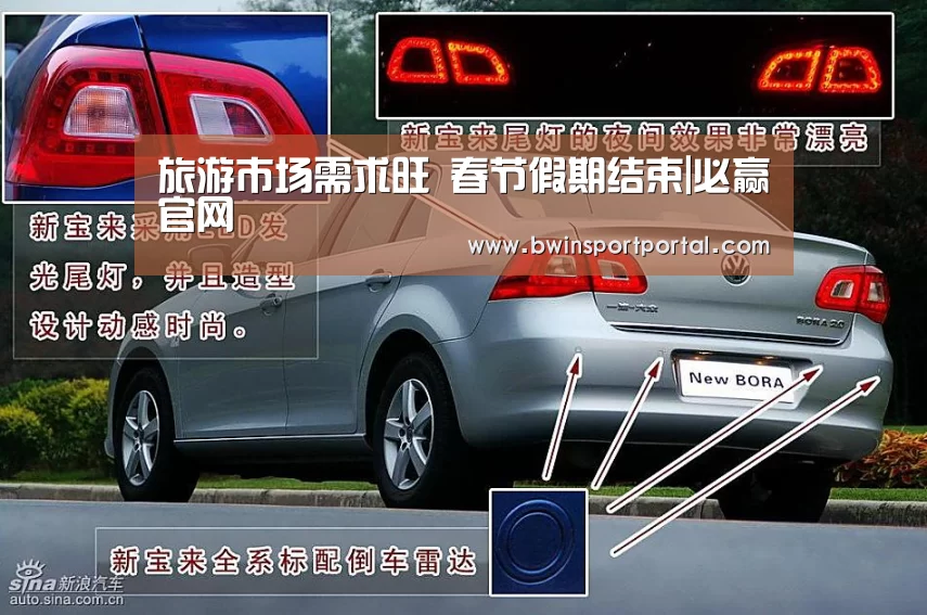 必赢体育官网直播