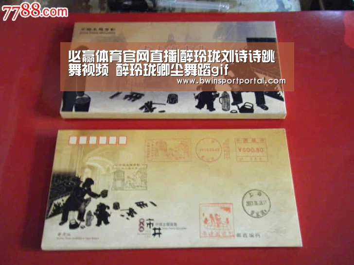 必赢体育官网