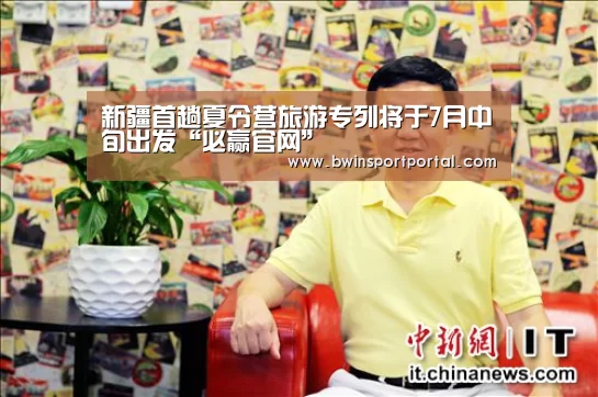 必赢体育官网