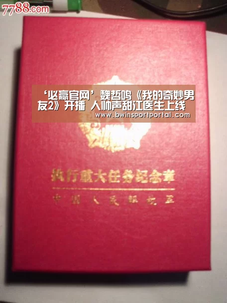 必赢体育官网