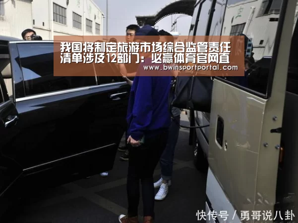 必赢体育官网直播