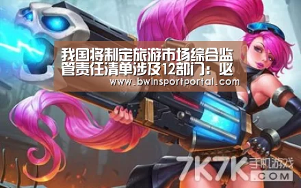 必赢体育官网