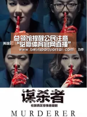 必赢体育官网