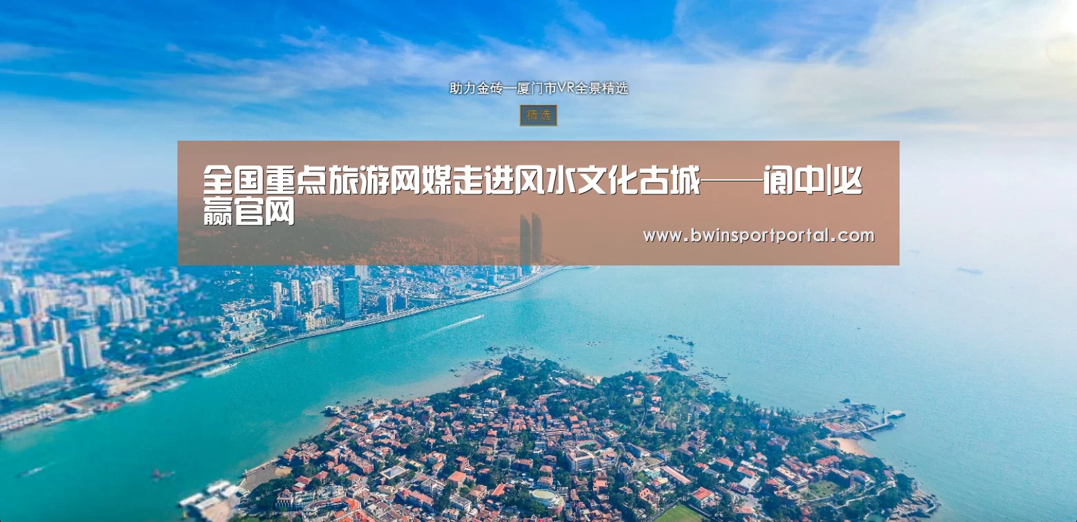 必赢官网